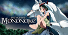 Mononoke-hime